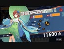 【雀魂】最高峰王座の間で暴れてみる　part23　【麻雀】