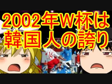 ゆっくり雑談 168回目(2020/2/12)