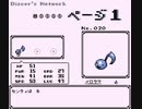 【実況】Disc creaturesやるぞー　part4