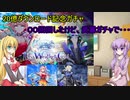 「私」白猫プロジェクトをやります。part26