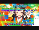 【FGO】清少納言の再臨毎モーションとシステム可能かのチェック！【ゆっくり】