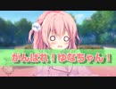 14話 ケモノ化した女の子とイチャイチャできるエロゲ（あにまる☆ぱにっく実況）