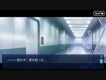 【FGOバレンタイン2020】シャルロット・コリデー編