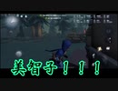 【刀剣乱舞偽実況】国広は荘園に帰らない_26【ダブハン/協力狩り/２８/８２】