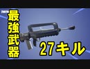 【ファマス最強無双】7年前の神ゲーでなんと27キル！！！？？＃田中ソロ