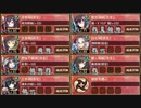 甘美に彩る情の調味 絶壱 難【城プロRE 彦根城+☆4改以下イベユニ】