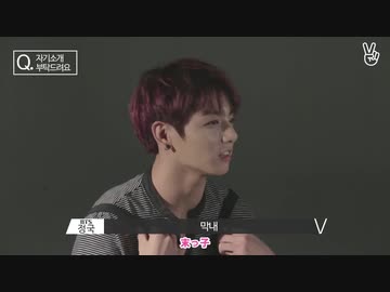 01.0【BTS_VLIVE】RUN BTS！OPEN!【Run BTS!】【日本語字幕】