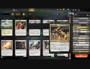 【MTGArena】マジックザギャザリング実況プレイ33(騎士)