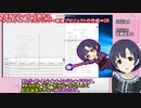 きょうほたと一緒にノベマスを作ろう！AviUtl導入編【ノベマス制作講座】