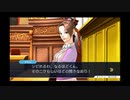 ◉至って真面目に逆転裁判2を実況プレイpart33◉