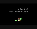【約10年ぶりに】ヨッシーアイランドpart9　【ゆっくり実況プレイ】