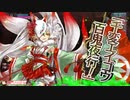 【wlw】この人誰なん？ part97【玉藻 CR04】