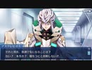 【FGOフルボイス版】アスクレピオス  2020バレンタインイベント【Fate/Grand Order】
