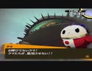 【実況】ペルソナ4　#152