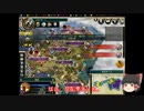 【ゆっくり】大帝国をつくる【CIV5】part8