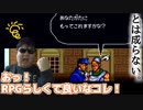 まったく良くない【ジョジョの奇妙な冒険(SFC)】#14