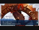 FGO　アシュヴァッターマン　バレンタイン