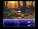 【ファイナルファンタジーVI】FF6 実況プレイ139