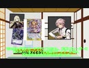 ゆっくりZ/X動画　キャラ紹介編　第１回