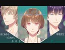 サクッとBLフリゲ【約束の起点】PART01