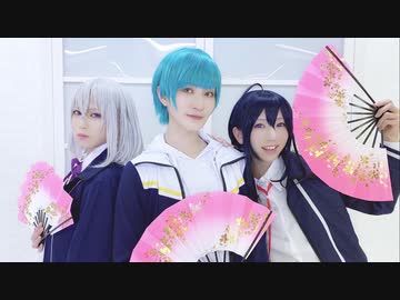 【刀剣乱舞】チョコレイト・ディスコ〜和風REMIX～　踊ってみた【粟田口】