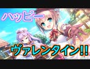 【実況】あいりすミスティリア！初見プレイ Part302