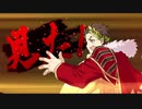【FGO】カエサル(改修後) 宝具演出+戦闘モーション+掛け合い(一部)【1080p対応】