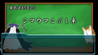 【吸死】人カラ人解説&コメント返し&次回予告【クトゥルフ神話TRPGリプレイ】