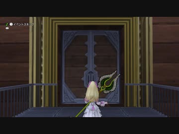 【ドラクエ10 Ver2】眠れる勇者と三十路の導きの盟友 ６１日目【実況プレイ】