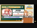 【ホロライブ】主催者であり司会者の【赤井はあと】が珍回答王になる。