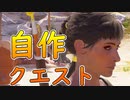 【ゆっくり実況】アサシンクリードオデッセイ 自作クエスト③「香油の島」