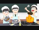 【MMDおそ松さん】高校生の六つ子で☆拝啓ドッペルゲンガー