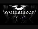 【遊戯王MMD】womanizer【エネコンビ】