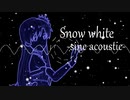 【如月千早生誕祭】Snow white -sine acoustic-【アイマスRemix】