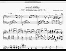 【楽譜】「astral ability」【RIDDLE_JOKER OP】