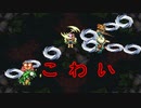 友人の引っ越し祝いに聖剣伝説3実況 #19