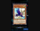 遊戯王リンクス