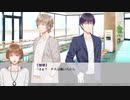 サクッとBLフリゲ【約束の起点】PART02