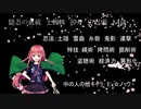[シノビガミリプレイ]幼い果実　腐敗の土　１
