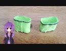 百均アイテムでバックギャモン用ダイスカップを作ってみた