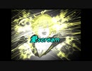 【完全版】【鏡音レン】愛scream【鏡音リン】【オリジナル】