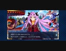 【FGOフルボイス版】スペース・イシュタル  2020バレンタインイベント【Fate/Grand Order】