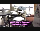 「THE IDOLM@STER CINDERELLA GIRLS」　LOVE & PEACH (Game ver.)　叩いてみた