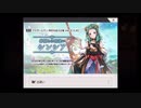 超時空猫？アナザーエデン実況part.647