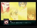 第２次スパロボＺ再世篇を縛ってもお気楽実況プレイその１９－５