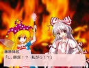 凍える山の灯火２【東方日常小劇】