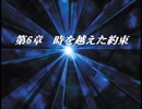 【千年時計】時を越える英雄の物語【プレイ動画】part44