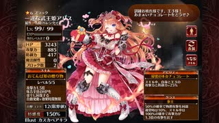 【ゆっくり小噺】一分戦争アイギス#581「愛を込めて殴れ！」
