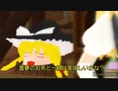 スマホMMD](東方MMD)霧雨魔法店にお客が来ました　#1　[紙芝居]