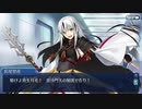 【FGOバレンタイン2020】長尾景虎